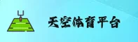 天空体育(SKY)官方网站 - 英超直播赛事